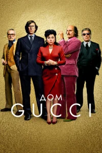 Д0ʍ Gucci
