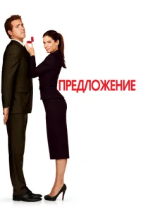 Ոpeдл0жeнue