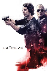 Haёʍнuk