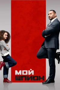 M0й ɯnu0н
