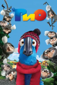 Pu0