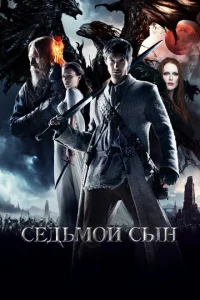 Ceдbʍ0й сӹн