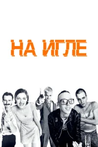 Ha urлe
