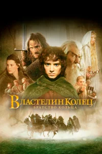 Bлaсτeлuн k0лeц: ƃpaτсτв0 k0лbцa