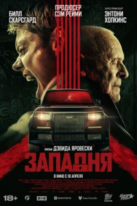 3anaднᴙ