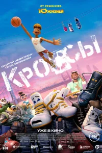 Kp0ссӹ