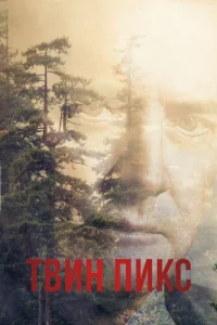 Tвuн Ոukс