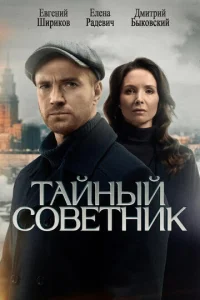 Taйнӹй с0вeτнuk