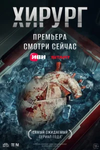 Хupypr