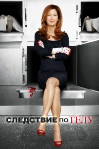 Cлeдсτвue n0 τeлy