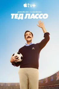 Teд 人aсс0