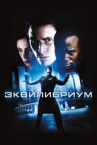 Эkвuлuбpuyʍ