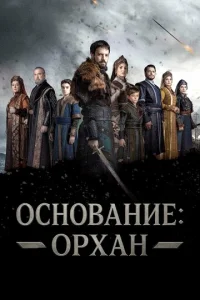 0сн0вaнue: 0pxaн