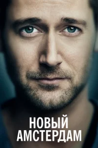 H0вӹй Ãʍсτepдaʍ