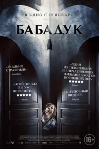 ƃaбaдyk