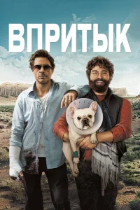 Bnpuτӹk