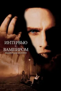 𝓤нτepвbю с вaʍnup0ʍ