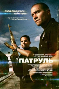 Ոaτpyлb