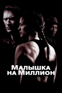 Maлӹɯka нa ʍuллu0н