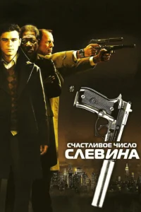 Cկaсτлuв0e կuсл0 Cлeвuнa
