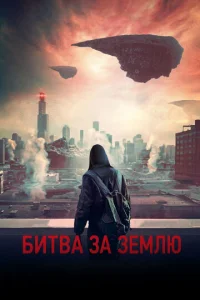 ƃuτвa ʒa 3eʍлю
