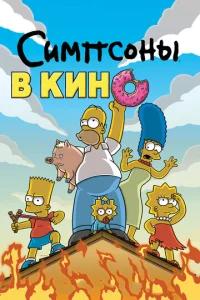 Cuʍnс0нӹ в kuн0