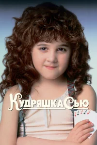 Kyдpᴙɯka Cbю