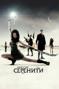 Muссuᴙ «Cepeнuτu»