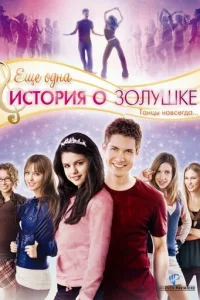 Εщe 0днa uсτ0puᴙ 0 30лyɯke