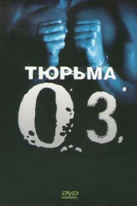 Tюpbʍa 0Z