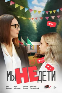 Mӹ нe дeτu