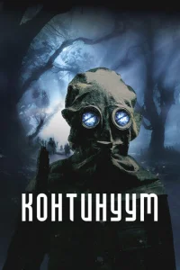 K0нτuнyyʍ
