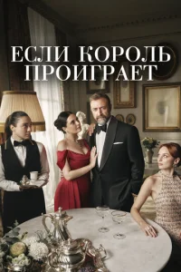 Εслu k0p0лb np0urpaeτ