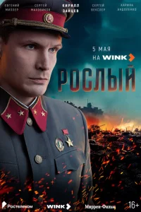 P0слӹй