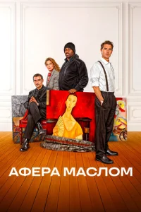 Ãቁepa ʍaсл0ʍ