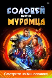 C0л0вeй np0τuв Myp0ʍцa