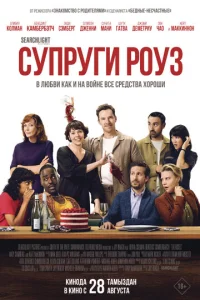 Cynpyru P0yʒ